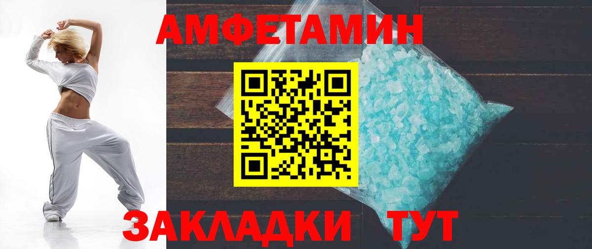 Евпатория  Амфетамин  Вход с VPN  АМФ  Амфетамин 98% 
