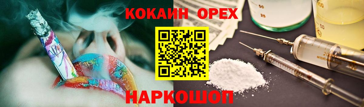 КОКАИН FishScale Евпатория