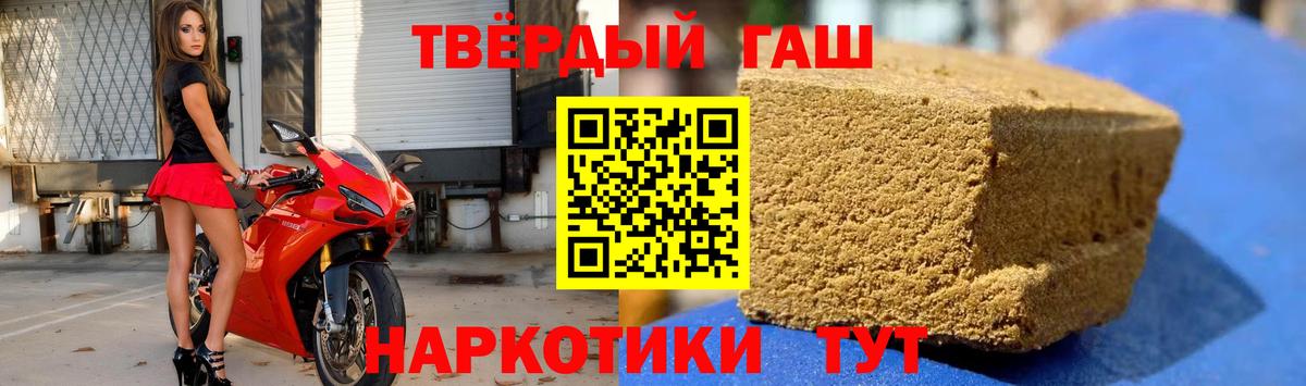 ГАШИШ  Вход с VPN  Евпатория  ГАШ VHQ 