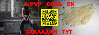 кокаин VHQ Бузулук