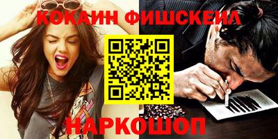 ГАЛЛЮЦИНОГЕННЫЕ ГРИБЫ Бугуруслан