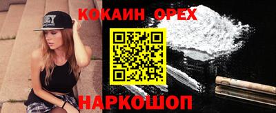 ALPHA-PVP Будённовск