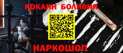 ALPHA-PVP Будённовск