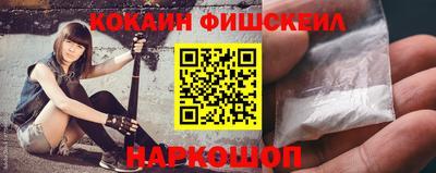 кокаин VHQ Бузулук