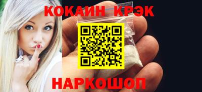 мескалин Волжский