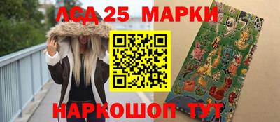 мескалин Волжский
