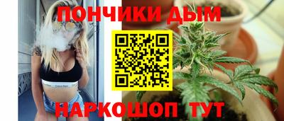 2c-b Волгодонск