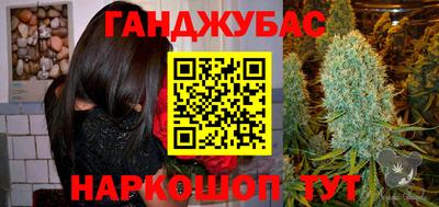 кокаин VHQ Бузулук