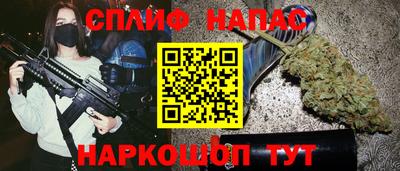 кокаин VHQ Бузулук