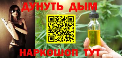 ГАЛЛЮЦИНОГЕННЫЕ ГРИБЫ Бугуруслан
