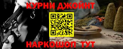 ALPHA-PVP Будённовск
