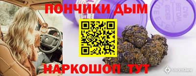 ГАЛЛЮЦИНОГЕННЫЕ ГРИБЫ Бугуруслан