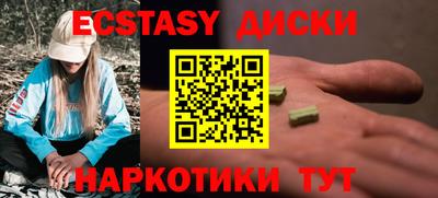 ГАЛЛЮЦИНОГЕННЫЕ ГРИБЫ Бугуруслан