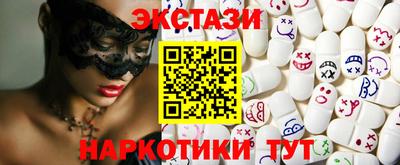 2c-b Волгодонск