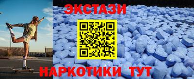 кокаин VHQ Бузулук