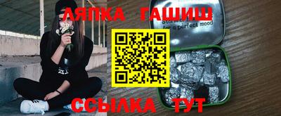 ALPHA-PVP Будённовск