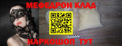 ГАЛЛЮЦИНОГЕННЫЕ ГРИБЫ Бугуруслан