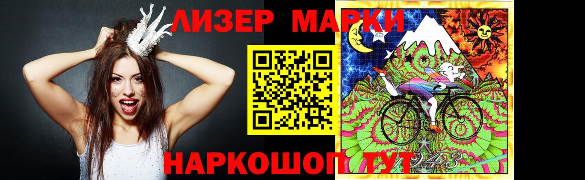 LSD-25 экстази ecstasy  Вход с VPN  ЛСД экстази кислота  Евпатория 