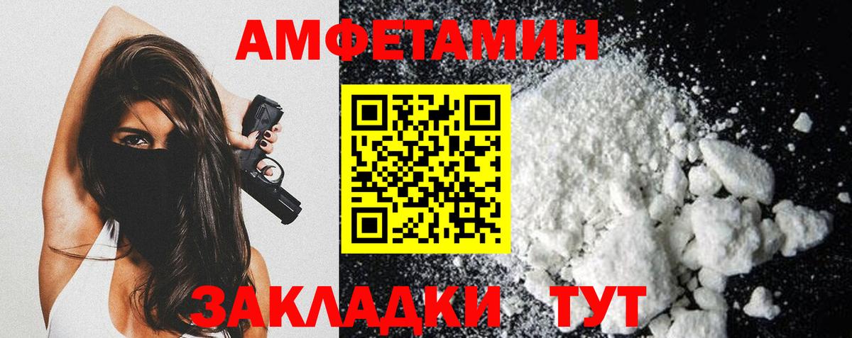 Метамфетамин мет Евпатория