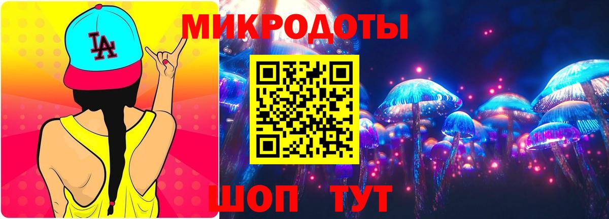Галлюциногенные грибы Psilocybine cubensis  Вход с VPN  Евпатория 