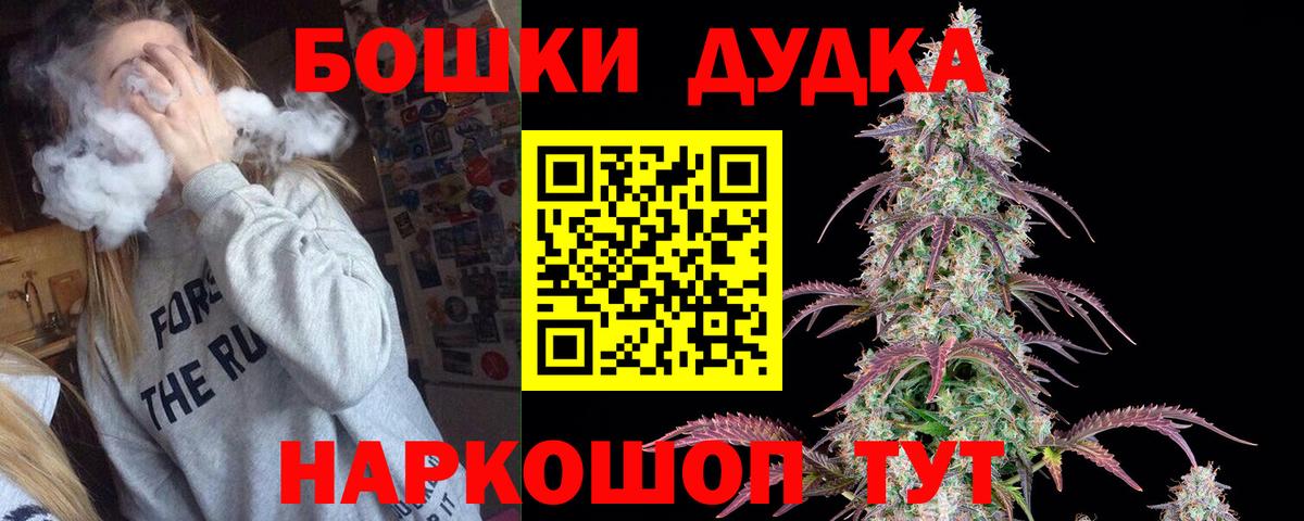 Каннабис план Евпатория